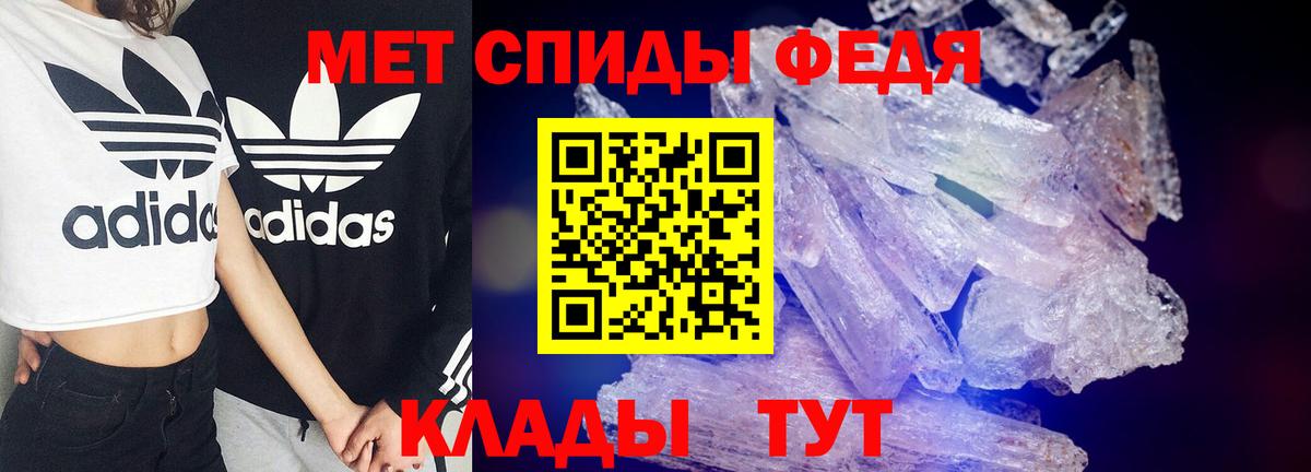 Кольчугино  Амфетамин  Вход с VPN  АМФЕТАМИН Розовый 