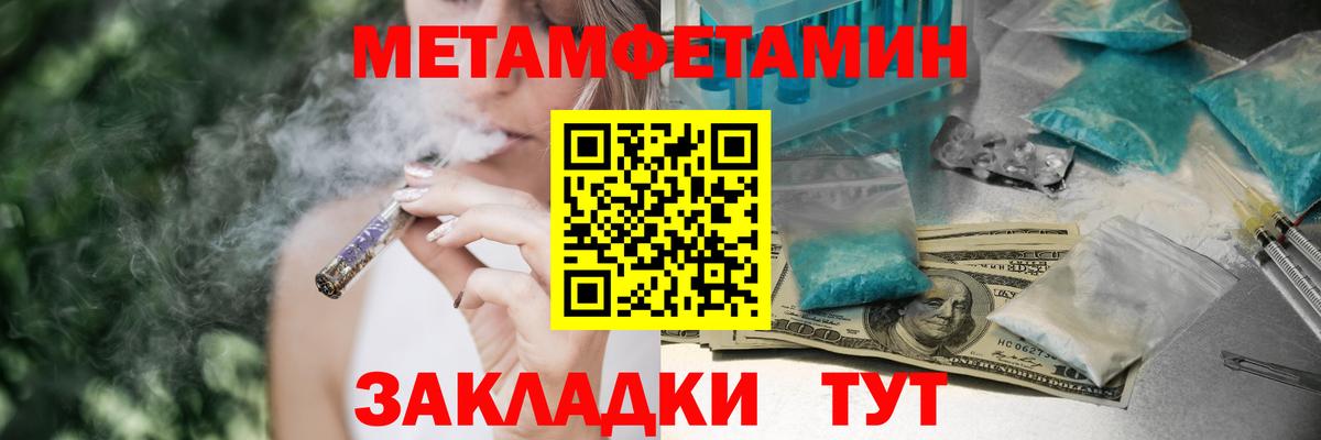 АМФЕТАМИН Premium Кольчугино