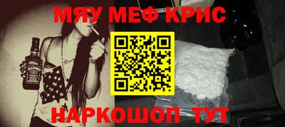 2c-b Бугуруслан
