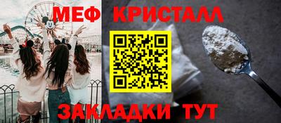 трава Будённовск