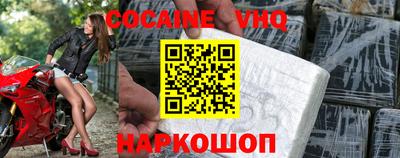 2c-b Бугуруслан