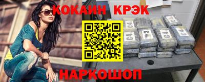 трава Будённовск