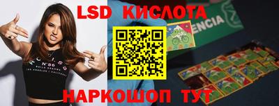 трава Будённовск