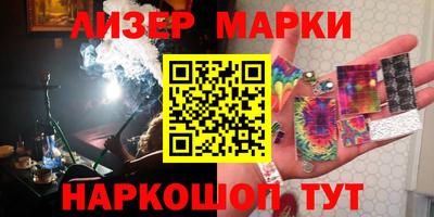 2c-b Бугуруслан