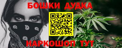 ешки Бузулук
