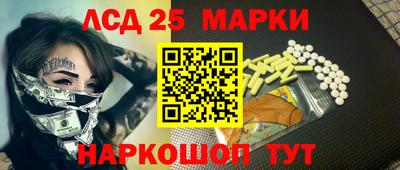 трава Будённовск
