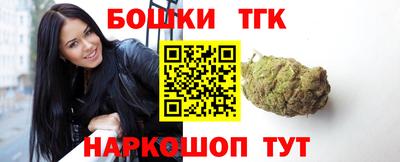 2c-b Бугуруслан