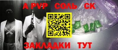 трава Будённовск