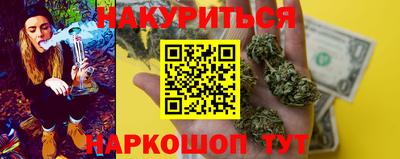 трава Будённовск
