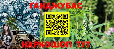 трава Будённовск