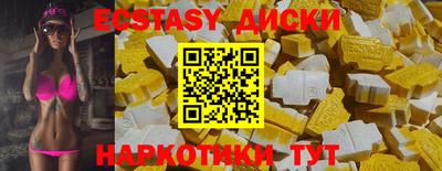 2c-b Бугуруслан