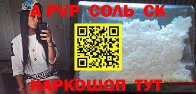 ешки Бузулук
