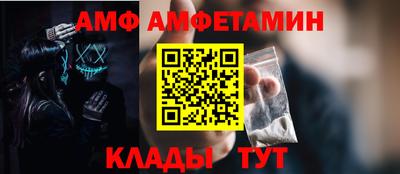 трава Будённовск