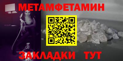 2c-b Бугуруслан
