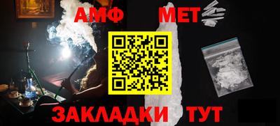 трава Будённовск