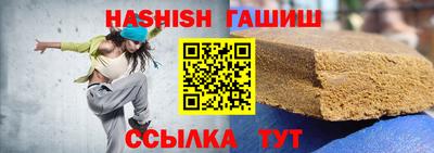 трава Будённовск