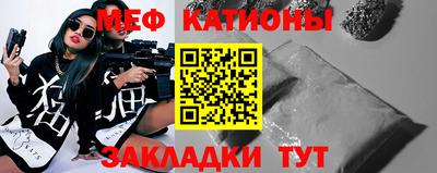 трава Будённовск