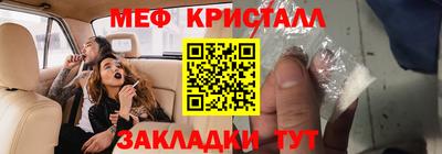ешки Бузулук