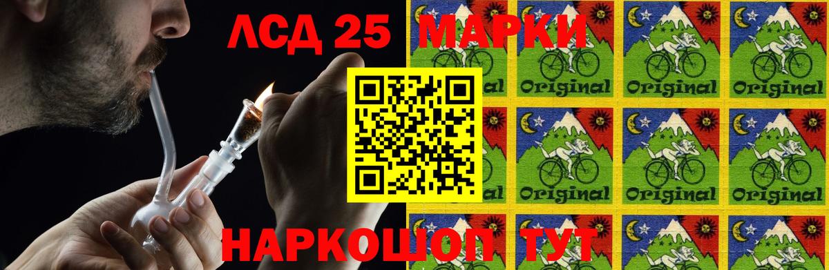 Лсд 25 экстази кислота  Вход с VPN  Кольчугино 