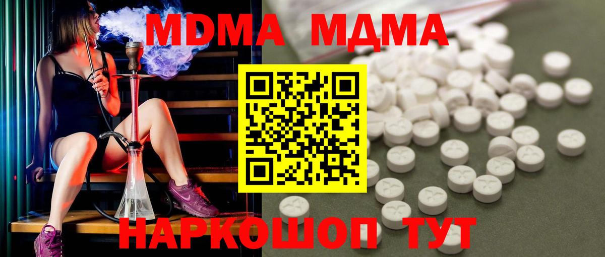 MDMA VHQ Кольчугино