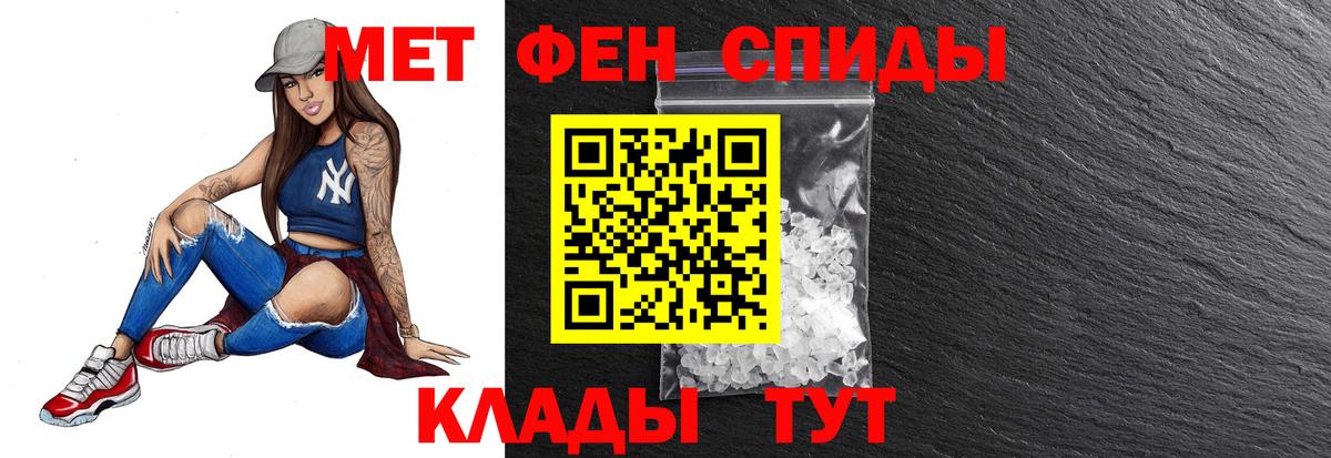 Метамфетамин Methamphetamine Кольчугино