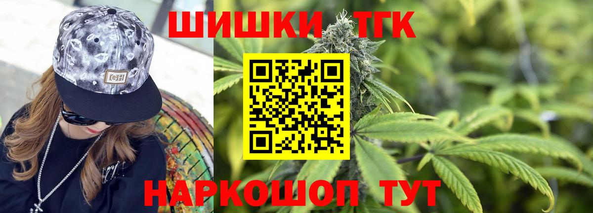 Кольчугино  Канабис VHQ  Марихуана марихуана  Конопля THC 21%  Вход с VPN 